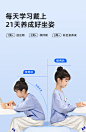 爱果乐坐姿矫正器小学生儿童写字姿势纠正器预防近视正姿神器写作业矫正仪学习支架智能防低头驼背视力保护器-tmall.com天猫