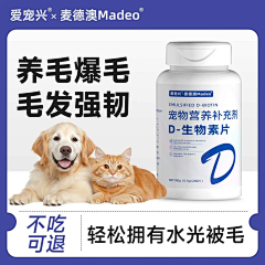 simple1199采集到主附图+推广图参考