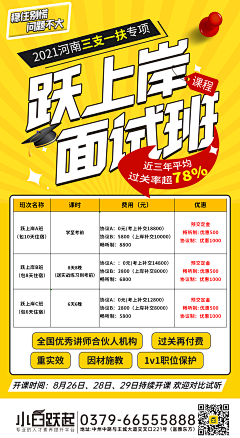 草莓周呀采集到Z——个人作品集