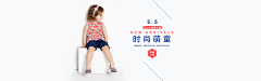 我的楼兰小朵朵采集到童装