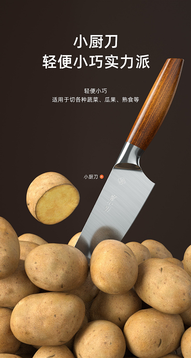 张小泉菜刀家用切片刀厨师专用不锈钢切肉切...
