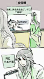 《渣反》《重生之人渣反派自救系统》