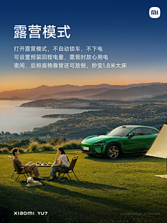Super10采集到汽车