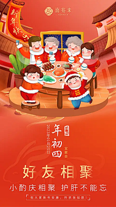 伯佳嘉采集到随心