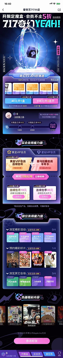 42Chloe采集到情人节