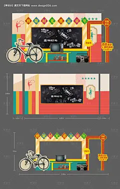 编号：20230614155327774【享设计】源文件下载-怀旧复古课堂教室8090拍照堆头美陈