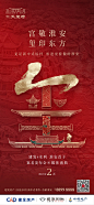 @nova不是诺瓦 ⇦点击查看
【2022年全网未见地产提报源文件】
【公众号：地产视觉】【微信:nova2025】