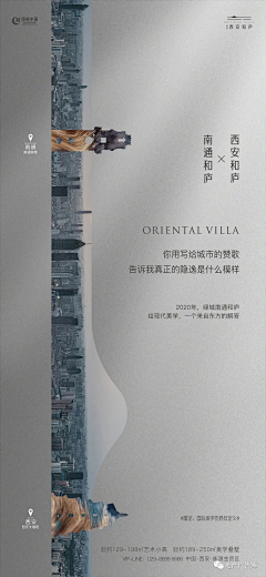 蚊香味儿甜采集到地图位置
