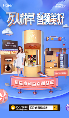小丸子もも采集到作品集