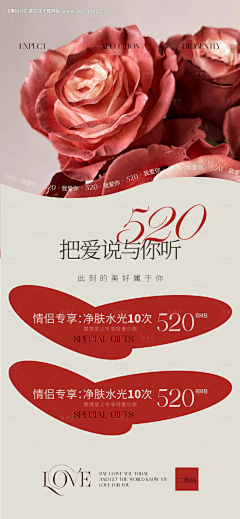 designer_miemie采集到520【源文件tu.design006.cn】
