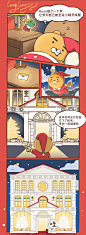 KAKAO FRIENDS圣诞小剧场 |《白雪公狮与7个小精灵》 : Winter Wonderland系列来袭，一起过圣诞吧！