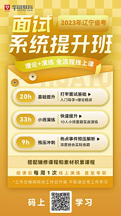 章吃吃吃采集到海报