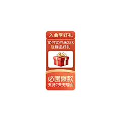 双十一双11大促红色直播间贴片AIGC
