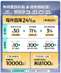QQ截图20241226090553