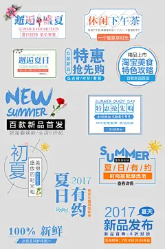 采集图片