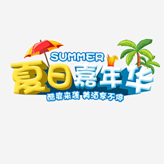 改名想不到好的采集到素材