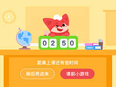 小星心采集到教育