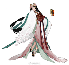 白菜梗采集到和风