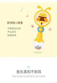 贝恩施宝宝拍拍鼓 儿童电动音乐手拍鼓益智婴儿玩具0-1岁6-12个月-tmall.com天猫