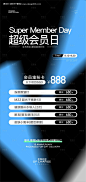 编号：73480025973566117【享设计】源文件下载-医美项目会员卡
