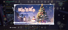 青枝绿叶77采集到圣诞