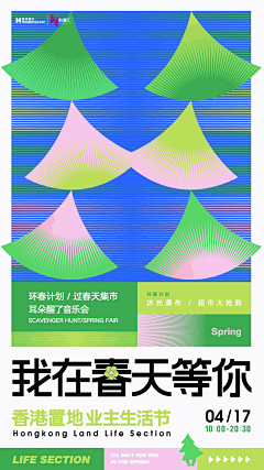 小小乔乔2采集到配色