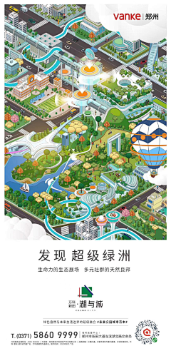 小毛驴嘿嘿采集到字母插画