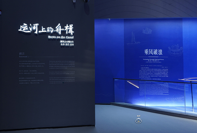 扬州