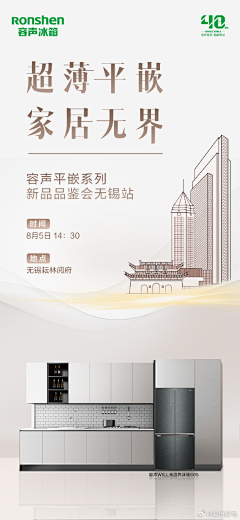 Young先森采集到家装季