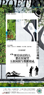 知识星球 | 深度连接铁杆粉丝，运营高品质社群，知识变现的工具