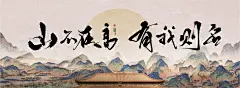 新中式中国风复古宋潮主视觉海报背景展板文旅宣传设计ai素材(37).ai,psd