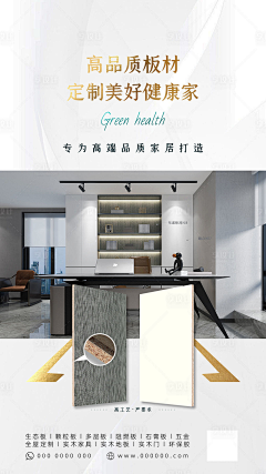 青木闲人采集到m