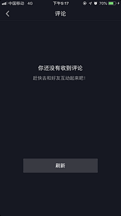 7tAYLqZX采集到APP·抖音