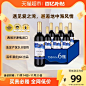 红酒_淘宝搜索