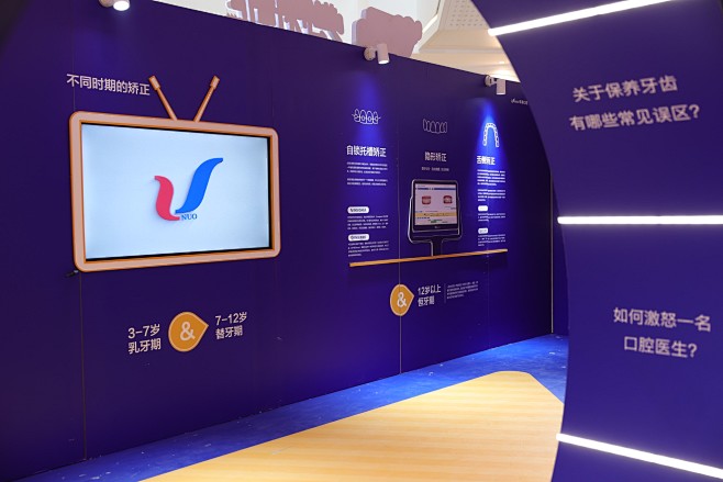 五一好去处！ 优诺口腔联名知乎城市“哎呀...