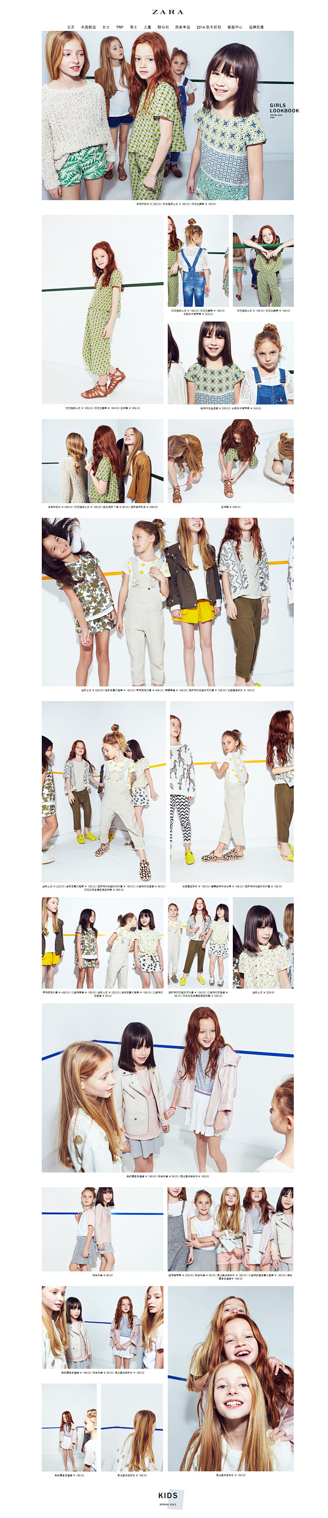 LOOKBOOK-KIDS-girls-...