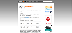 +Ｃι礼＂采集到设计师资源集合