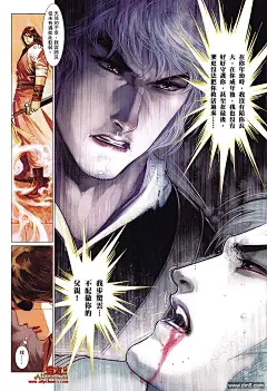 风云全集漫画_第609卷,_在线漫画阅读_动漫屋