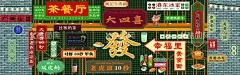 美食街  - 源文件下载【酷图网】美食街,复古,复古街道,街道,夜市,夜景,走廊墙,灯泡,老上海,仿古街,香港街道,怀旧街道,旺角大排档,歌舞厅,汽水,发廊,茶餐厅,大四喜,发,幸福里美食城,广坤山货,