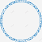 中国风回型纹高清素材 中国风 回型纹 圆型 蓝色 元素 免抠png 设计图片 免费下载
