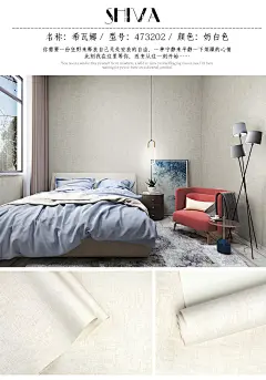 北欧风格墙纸素色纯色绿色白色服装店壁纸餐厅现代简约奶茶店女装-淘宝网
