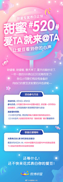 白白的我采集到排版