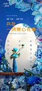 花艺手作-源文件