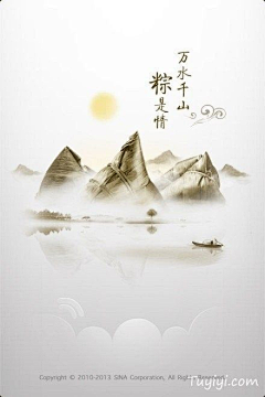 KLin′采集到节气节日