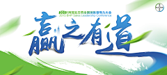 绝版秋采集到KV