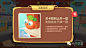 休闲可爱风格