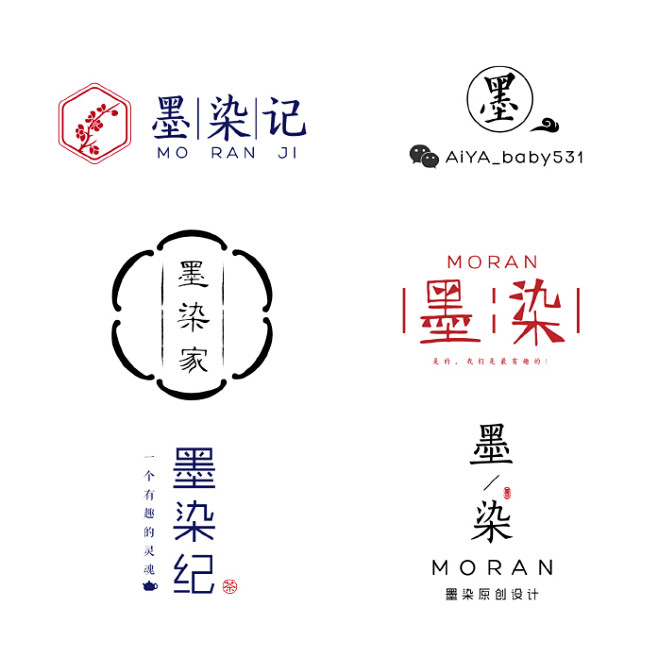墨染花朝 定制设计古风字体logo 摄影照片水印 淘宝店标微信头像-淘宝网