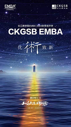 AARON_589采集到倒计时
