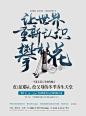 【源文件下载】 海报 房地产 价值点   文字  养老  养生