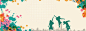 教育背景banner